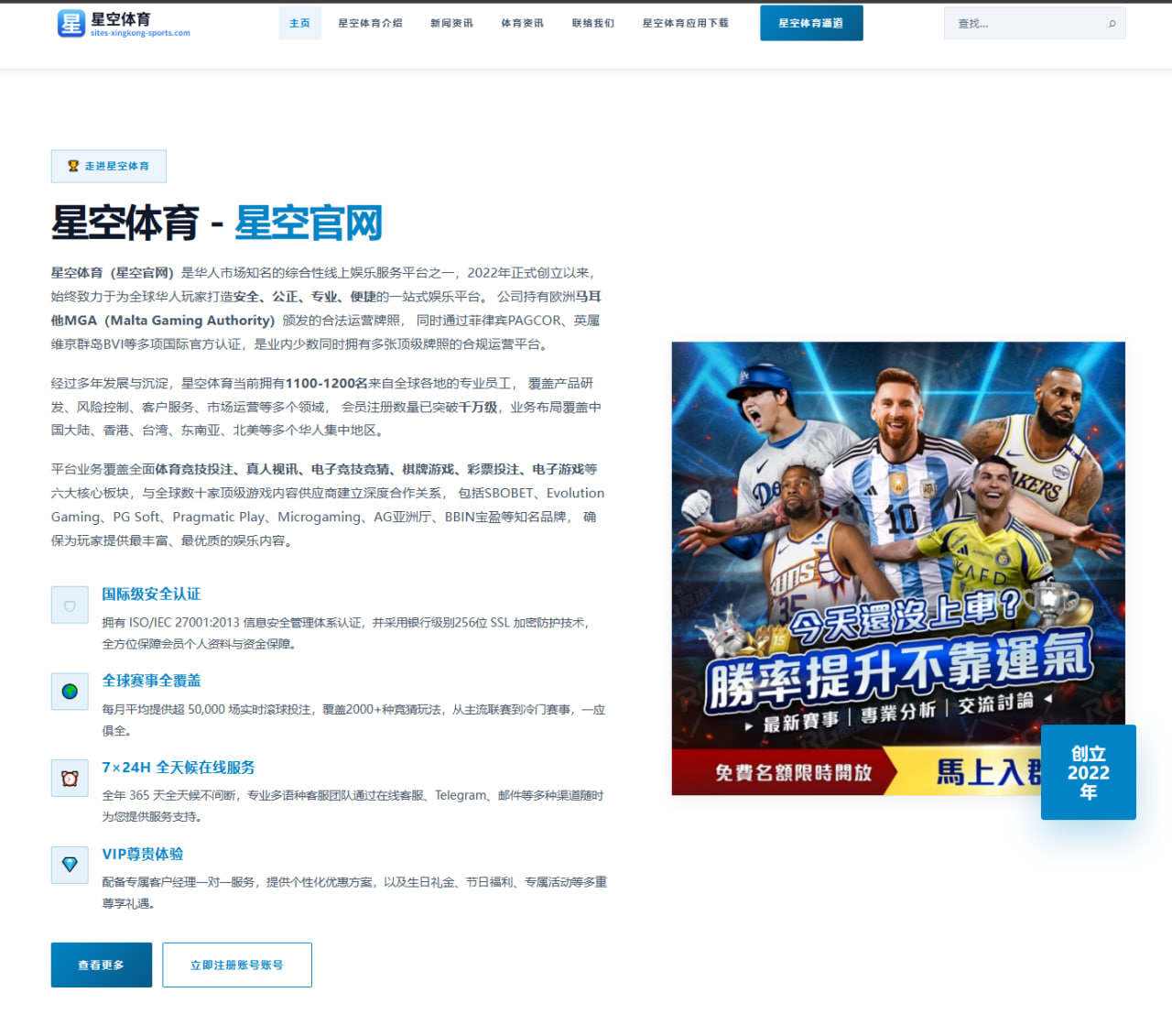 专题页按赛事热度自动排序规则：足球篮球赛事热度优先级与赛程策略解析