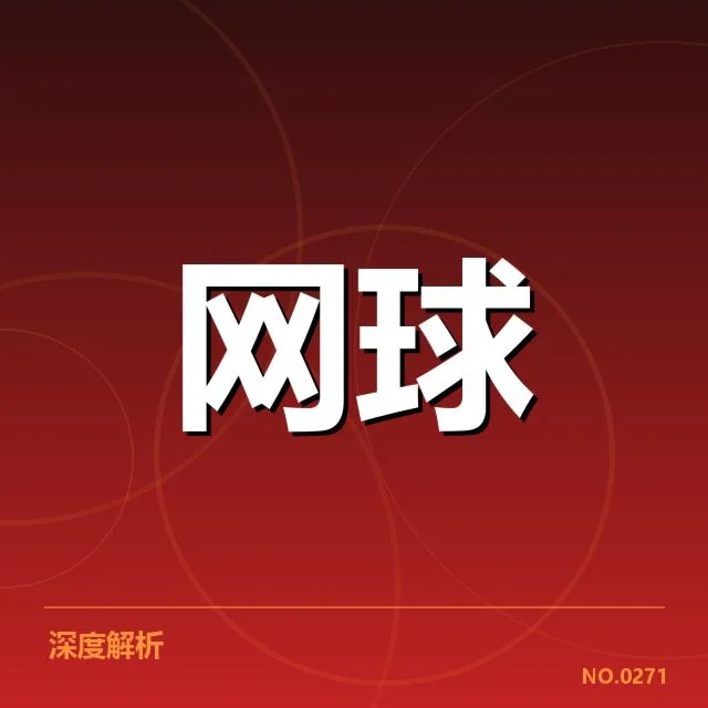 新生代球员崛起路径背后，年轻天赋如何突破传统障碍走向巅峰