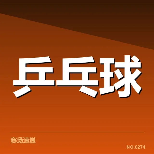 续约确认的具体信息梳理