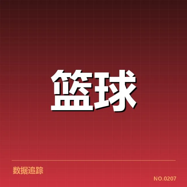 哈登复出时间：火箭复苏进度存疑问