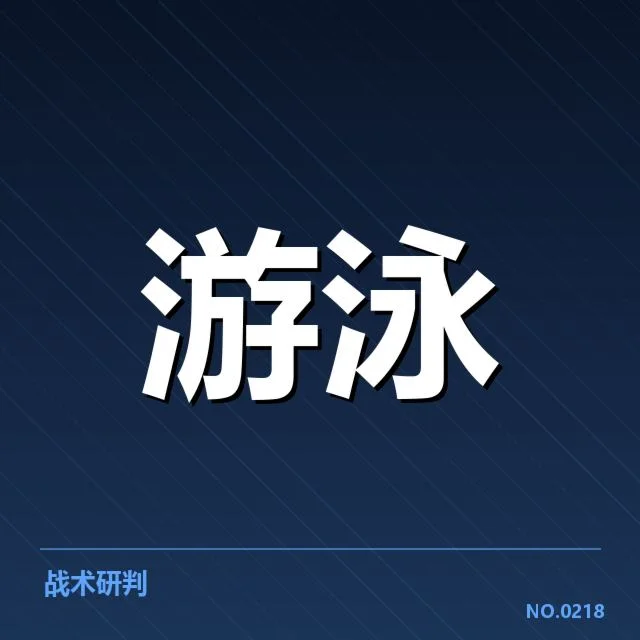 已公布的赛程与参赛选手名单
